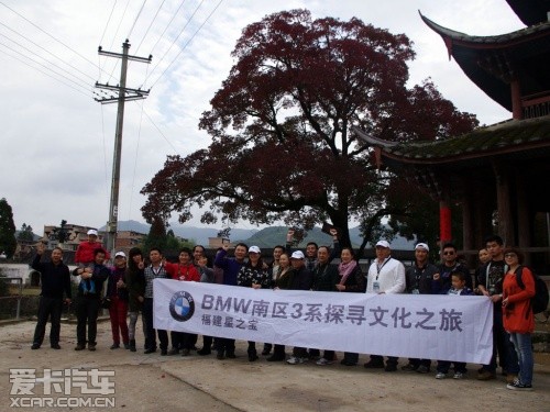 BMW南区3系探寻文化之旅
