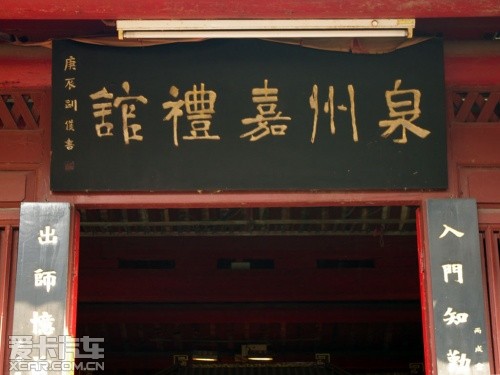 BMW南区3系探访文化之旅