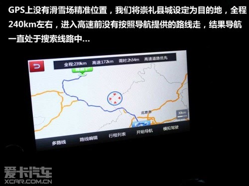 冬季滑雪 带你感受冰天雪地的畅快淋漓