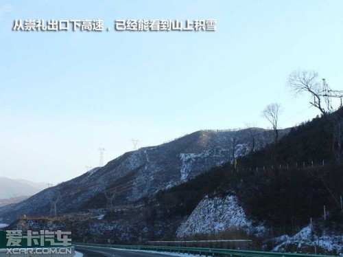冬季滑雪 带你感受冰天雪地的畅快淋漓