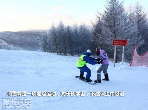 冬季滑雪 带你感受冰天雪地的畅快淋漓