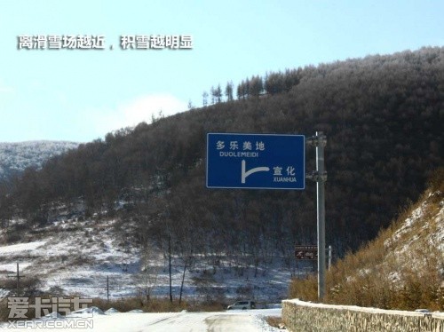 冬季滑雪 带你感受冰天雪地的畅快淋漓
