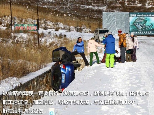 冬季滑雪 带你感受冰天雪地的畅快淋漓