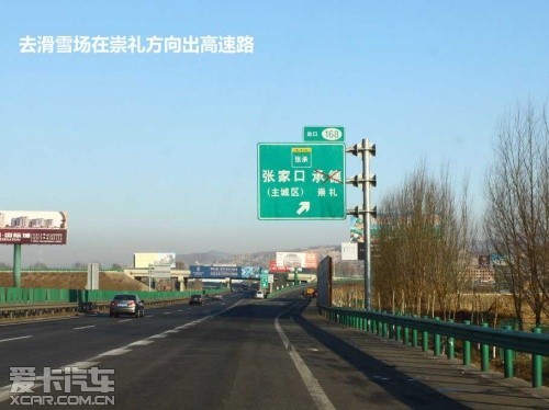 冬季滑雪 带你感受冰天雪地的畅快淋漓
