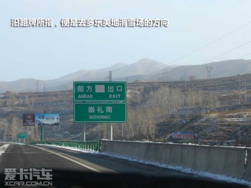 冬季滑雪 带你感受冰天雪地的畅快淋漓