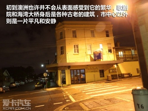 街道