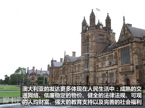 悉尼大学