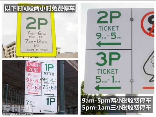 允许停车