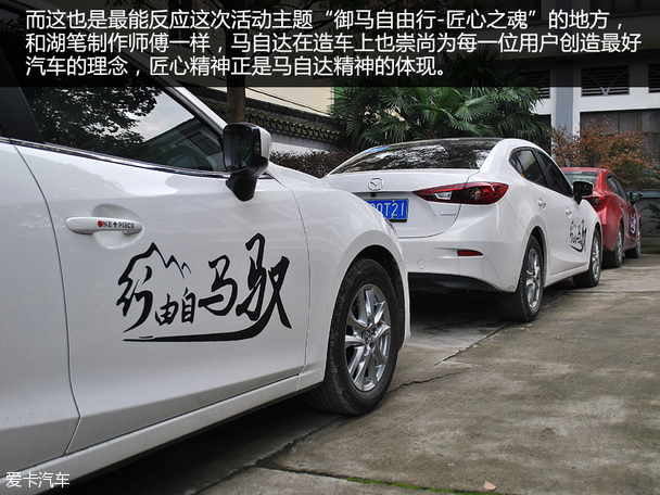 驭马自由行 探寻湖笔工艺