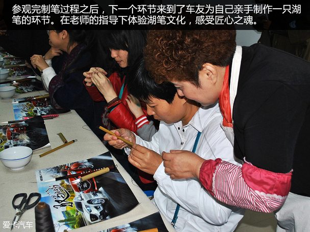 驭马自由行 探寻湖笔工艺