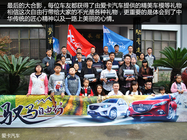 驭马自由行 探寻湖笔工艺