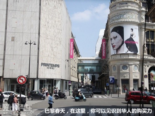 爱卡旅行社;法国游记