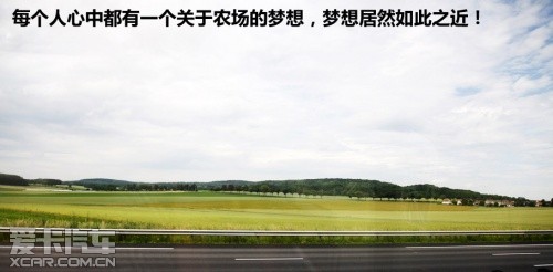 爱卡旅行社;法国游记