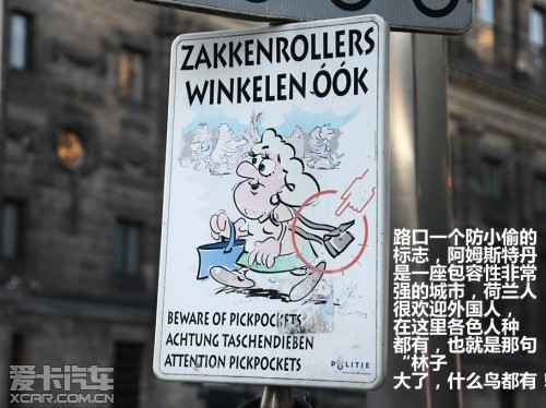 法国;比利时;荷兰;游记