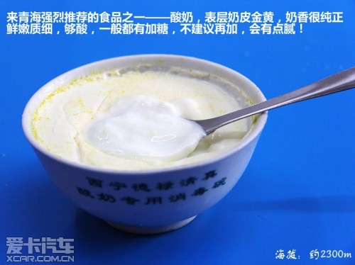 青藏行