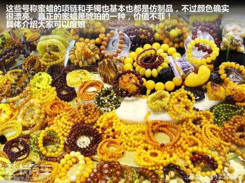 青藏行