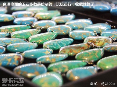 青藏行