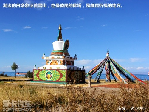 青藏行