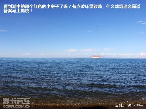 青藏行