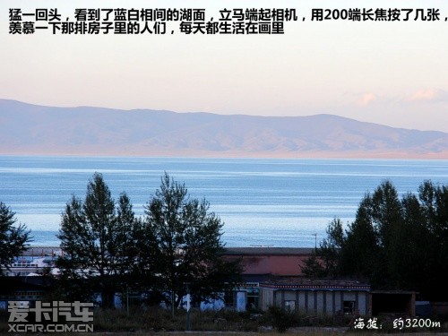 青藏行