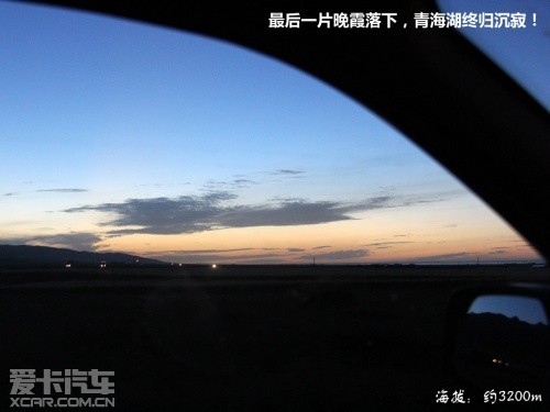 青藏行