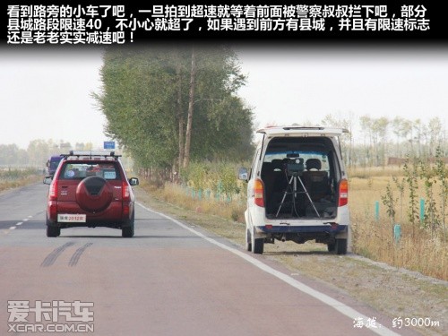 青藏行