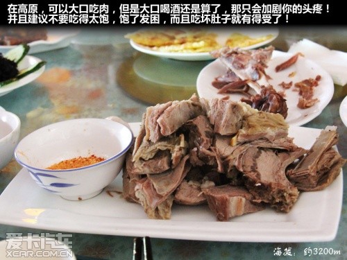 青藏行