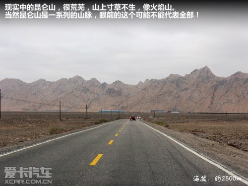朝圣珠峰
