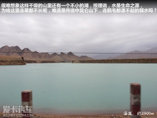 朝圣珠峰
