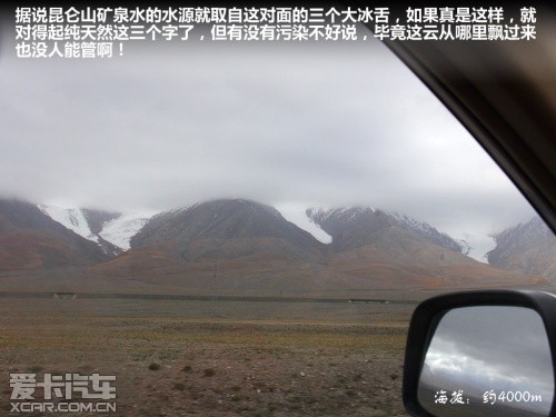 朝圣珠峰