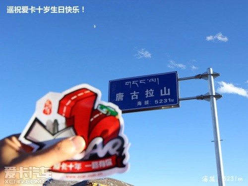 朝圣珠峰