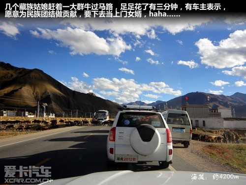 朝圣珠峰