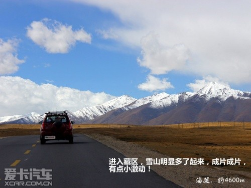 朝圣珠峰