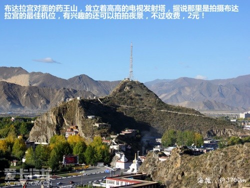 朝圣珠峰之旅