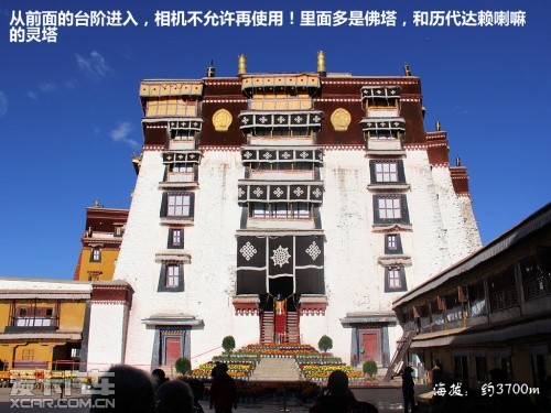 朝圣珠峰之旅