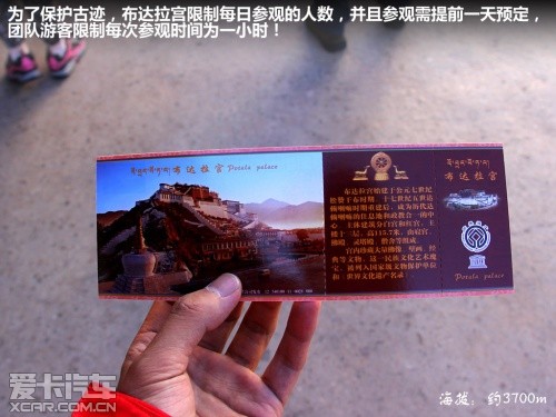 朝圣珠峰之旅