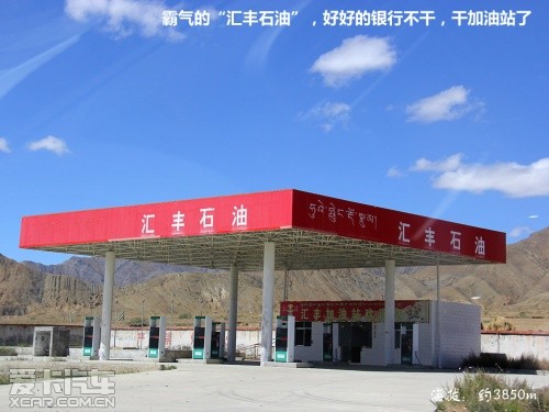 朝圣珠峰之旅