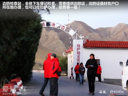 朝圣珠峰之旅