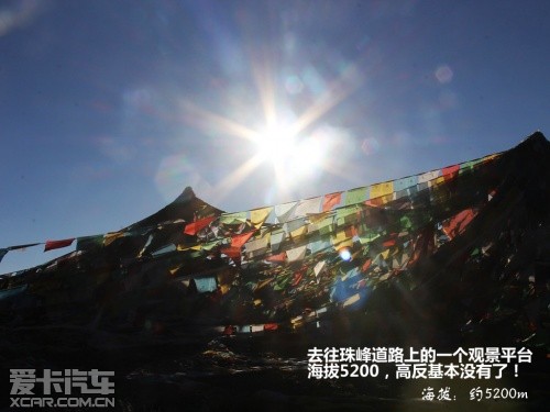 朝圣珠峰之旅