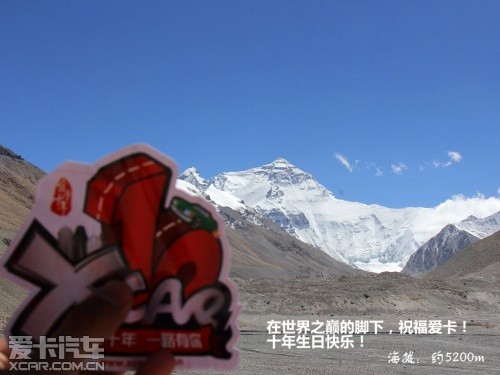 朝圣珠峰之旅
