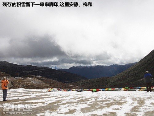 触摸梦想天堂  驭胜S350开启西藏之旅