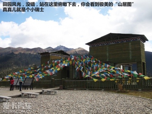触摸梦想天堂  驭胜S350开启西藏之旅