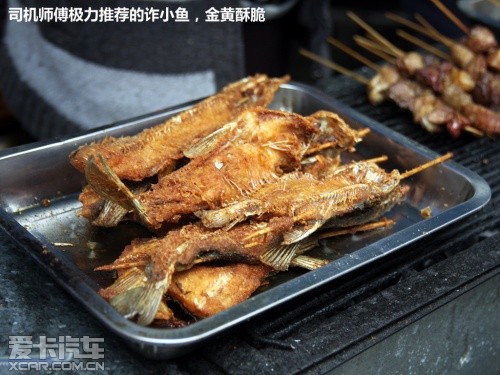 触摸梦想天堂  驭胜S350开启西藏之旅