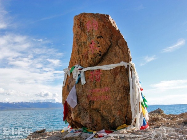 探访离天最近的地方 爱卡旅行社青藏行