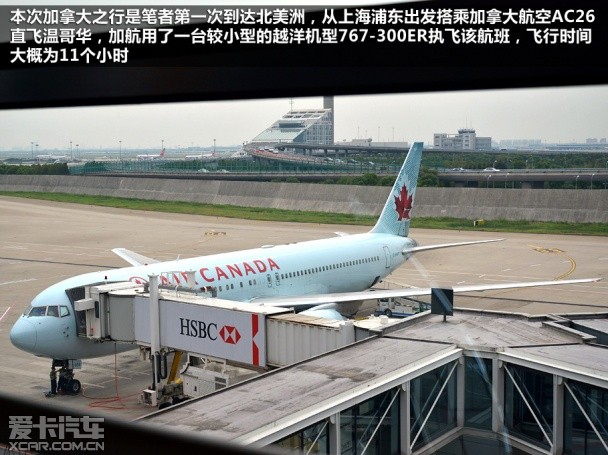 Air Canada 767-300ER with you