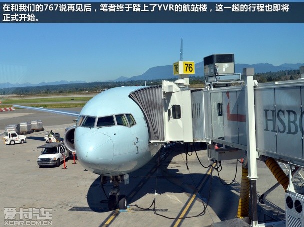 Air Canada 767-300ER with you