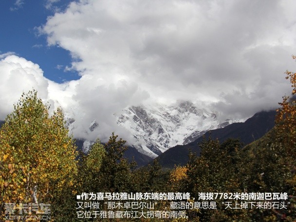 大众;途锐;西藏;林芝;拉萨;川藏线;318国道