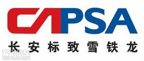 长安PSA