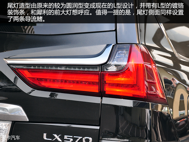 实拍2016款雷克萨斯LX570