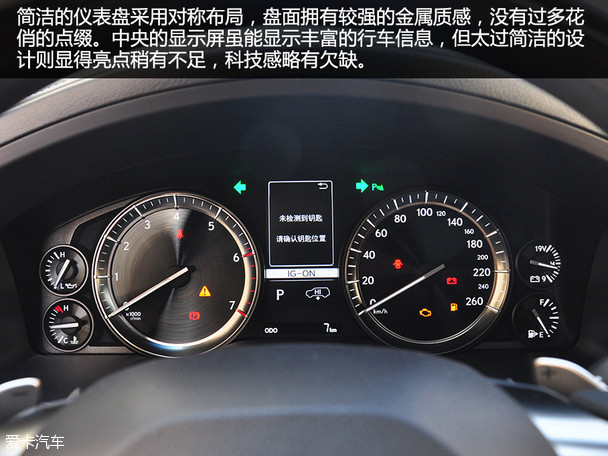 實拍2016款雷克薩斯LX570